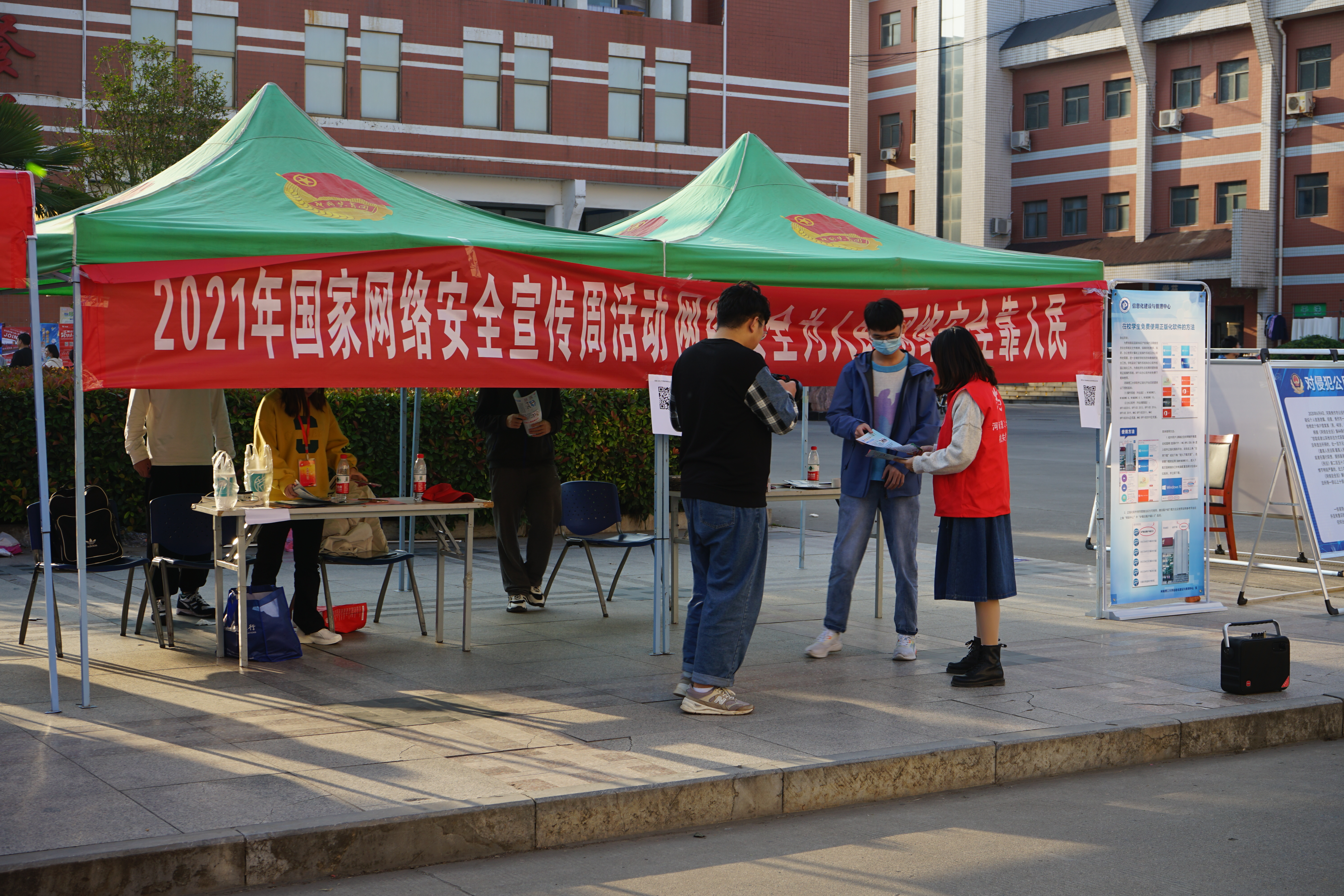 1634691963582041532.jpg E:1年日常工作\u7f51络安全周DSC00591.jpg