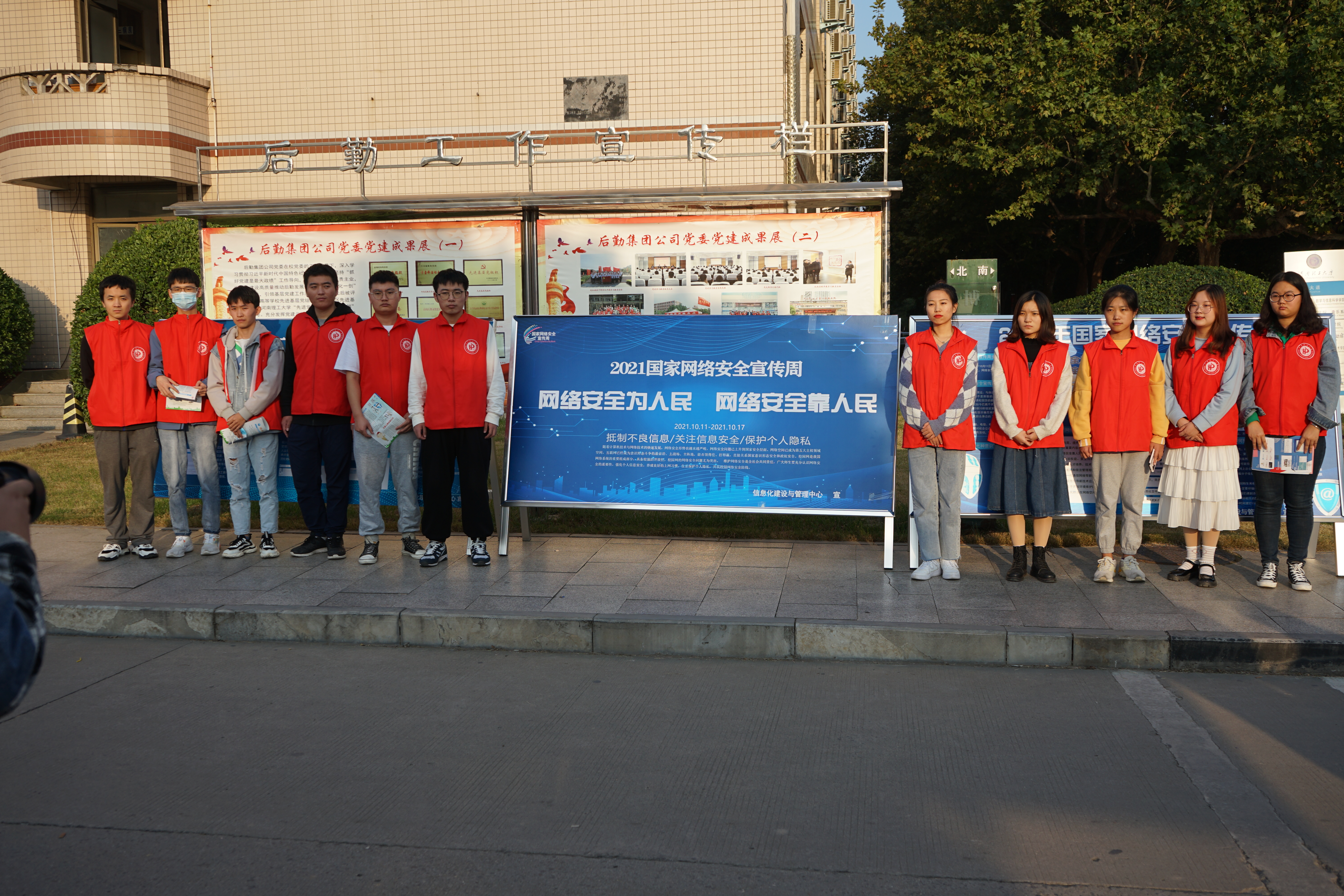 1634692090301022366.jpg E:1年日常工作\u7f51络安全周DSC00601.jpg