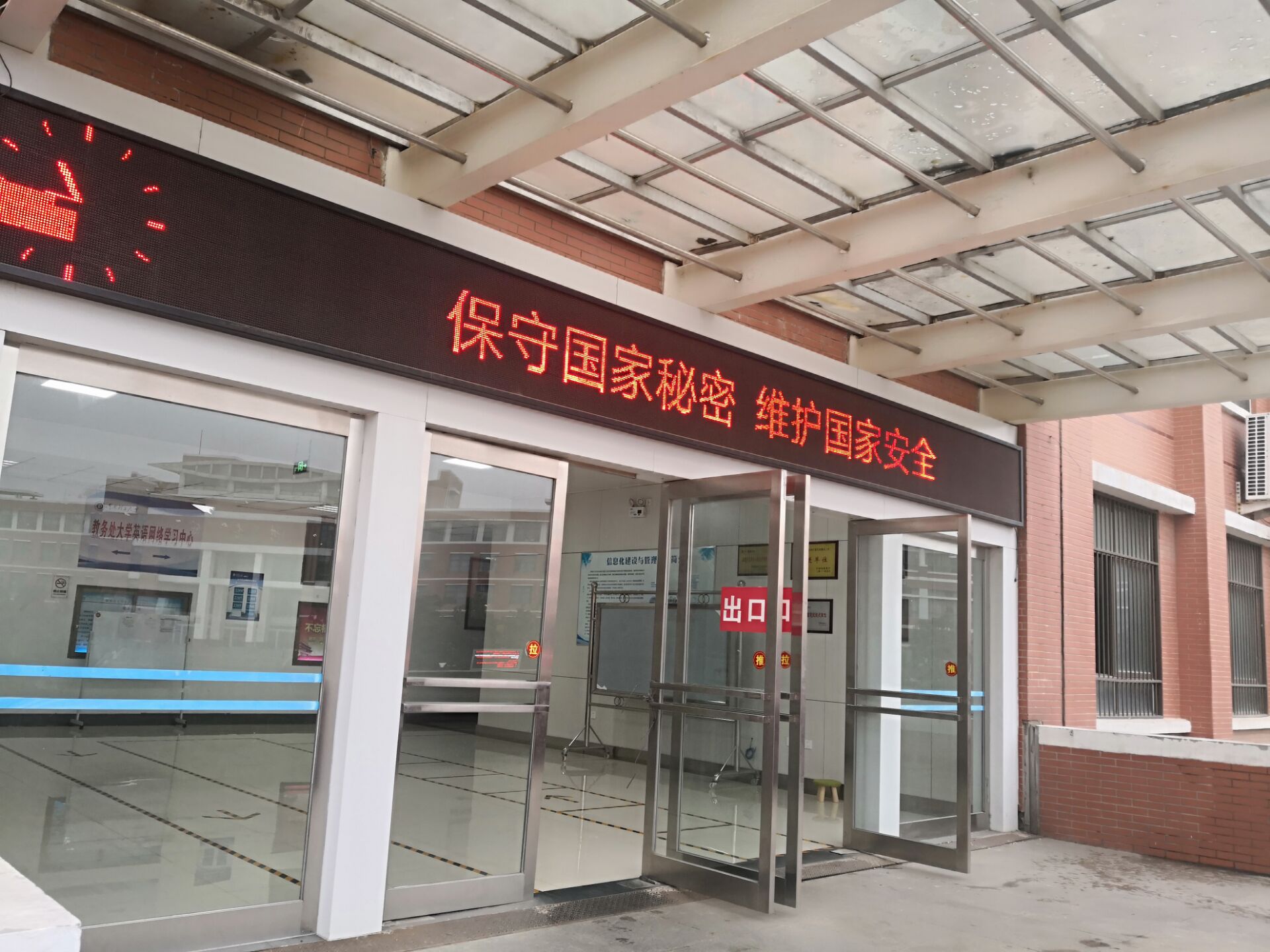 1635911068275027454.jpg C:UsersAdministratorDesktop\u4fe1管中心《反间谍法》宣传照片.jpg